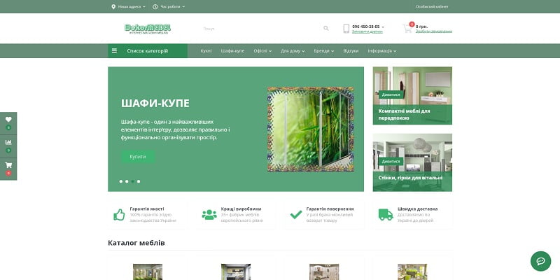 Створення інтернет-магазинів та дизайн - Веб-студія Dime Studio – Київ ...