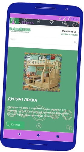 створення інтернет магазину київ